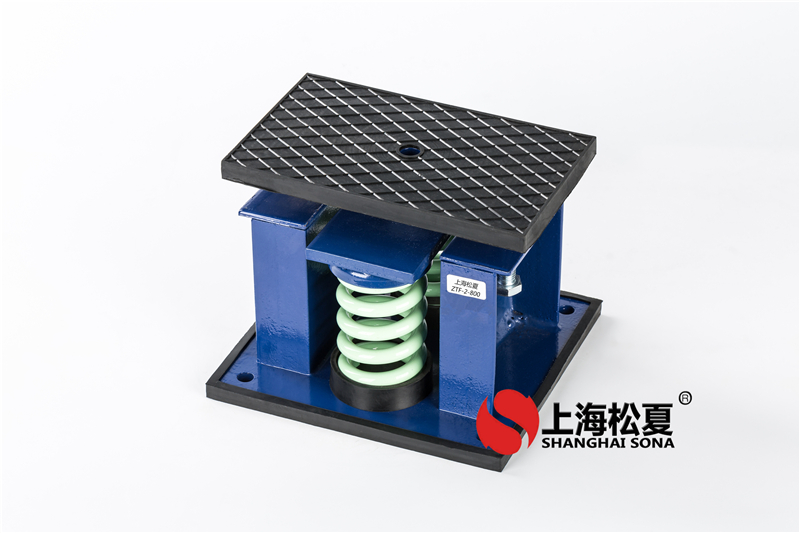 為什么選擇ZTF可調(diào)式彈簧隔震器？