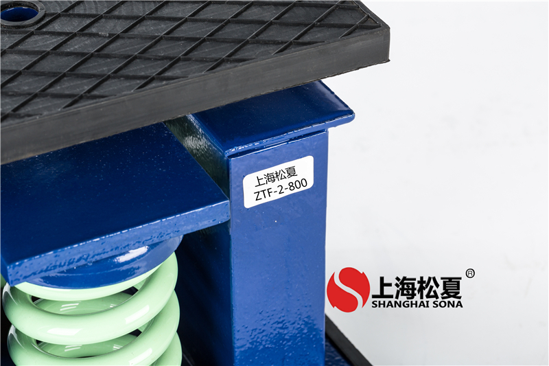 組合空調(diào)機(jī)組ZTF彈簧隔震器的工作原理、應(yīng)用范圍