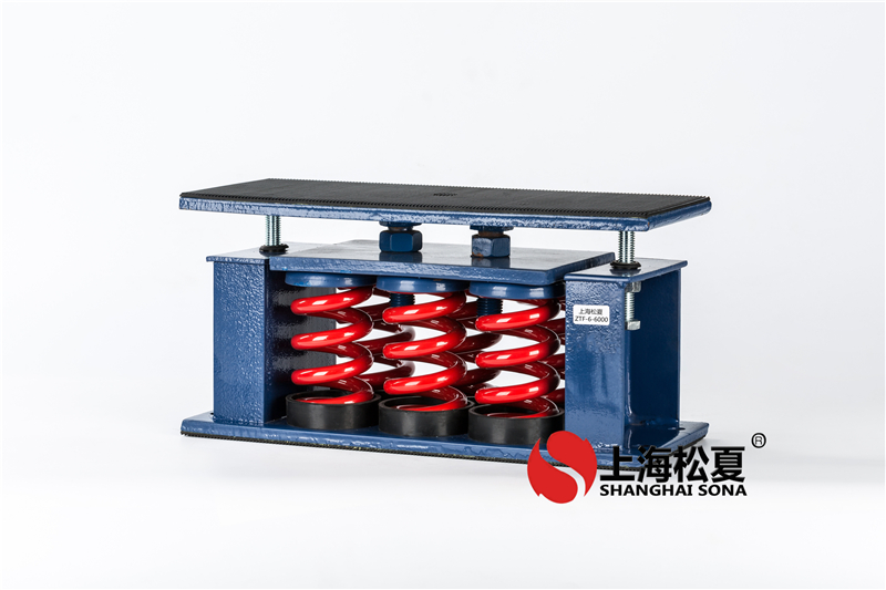 水動(dòng)能冷卻塔ZTF型彈簧隔震器的獨(dú)特特性、工作原理