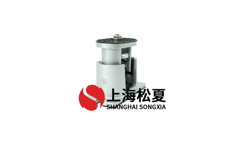 風(fēng)冷型冷水機(jī)隔振器的特點(diǎn)、優(yōu)勢(shì)以及適用范圍